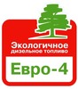 Продаем дизельное топливо с Санкт-Петербурге, Северо-Западное Представительство МНПЗ 