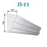 Фасадные подоконники из пенопласта (пенополистирола) П-11, ПСБ-С-25Ф. Фасадный декор из пенопласта