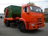 Мусоровоз, контейнеровоз МК 4512-04 на шасси КАМАЗ 43255