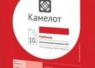 Гербицид Камелот, СЭ(С-Метолахлор 312,5г/л,Тербутилазин 187,5г/л) кан.10л. 