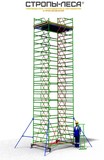 Вышка тура строительная ТТ2400РШН (10,10) . Производство