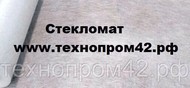 Стекломат эмульсионный 300, Стоимость за 1м.п. Продажа от 1 м.п., метрами в нарез, Марка EMC300-1250-E,