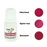 10 мл. Краситель пищевой БУРГУНДСКИЙ S-gel для десертов, выпечки