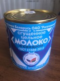 Сгущенное молоко