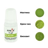 10 мл. Краситель пищевой ВАСАБИ S-gel для десертов, выпечки