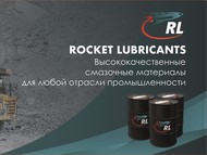 Rocket ENGINE ARCTIC 5W-40