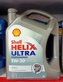 Моторное масло Shell Helix Ultra Professional AM-L 5W-30 5л синтетическое