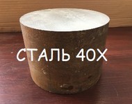 Сталь углеродистая:  ст. 3,   ст.08пс,   ст.08кп,   ст.08ю,   ст.10,   ст.20