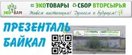 Интерьерная печать: баннеры, пленка 