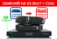 Монтаж, ремонт, антенн DVB-T2 и спутникового телевидения НТВ+, ТРИКОЛОР+обмен, МТС Зеленоград