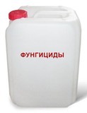 Фунгицид Ранман Топ,КС(Циазофамид  160 г/л) кан.5л.