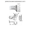 Продаем держатель шин заземления К-188 У2