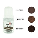 10 мл. Краситель пищевой КОФЕ S-gel для десертов, выпечки