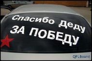 Брендирование автомобилей