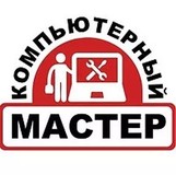 Компьютерная помощь 