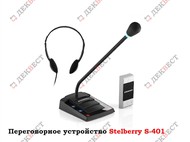 Переговорное устройство Stelberry S-401.