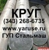 Круг, полоса | Сталь инструментальная 4ХВ2С, 5ХВ2С, 6ХВ2С, 5ХВ2СФ, ЗХЗМЗФ, 5ХНМ, ЗХЗМЗФ, Х12МФ