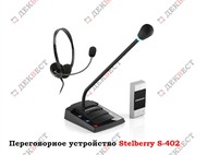 Переговорное устройство Stelberry S-402.