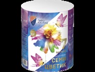 Батарея салютов СЕМИ ЦВЕТИК (7х0,8)