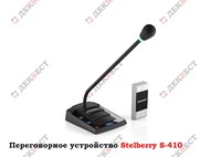 Переговорное устройство Stelberry S-410.