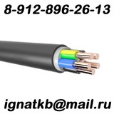 Покупаем кабель силовой АСБ, АСБл, ААБл, ААШв, АСБ2л, ААБ2л, АСБвнгLS, ААБнлг, СБГ, СБ2л