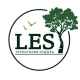 LES – территория отдыха