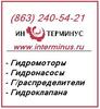 Продаем насосы пластинчатые регулируемые типа НПлР, запачасти к ним