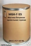 Мастика кровельная битумная горячего применения МБКГ по ГОСТ 2889-80