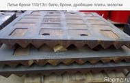 Высокопрочная броневая сталь М500