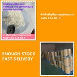 UV Photoinitiator Mbp / 4-Methylbenzophenone CAS 134-84-9 supplier in China