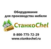 Деревообрабатывающие станки (все виды) продаем 