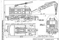 Продается ЖД Кран КЖ — 561, г/п 25тн, 1993 г. в., в рабочем состоянии, Октябрьская жд.