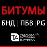 Битум нефтяной дорожный БНД