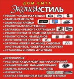 Изготовление ключей в Королёве