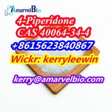  CAS 40064-34-4  4-Piperidone