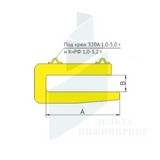 Захват лестничного марша ЗЛМ 1т 1350-220мм