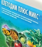 Гербицид Клетодим Плюс,КЭ(клетодим 240 г/л.) кан.5л. 