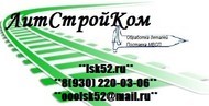 Стрелочный перевод Р65 1/9 проект 2434