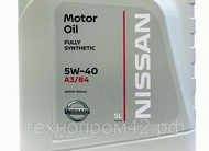 Масло моторное Nissan 5w40 A3/B4 5L KE900 90042