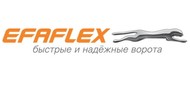 Скоростные ворота, рулонные ворота, складские ворота EFAFLEX