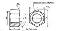 Гайки для фланцевых соединений по Гост 9064-75