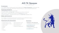 Кукуруза продаем оптом 