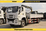 Бopтовой автомобиль Isuzu Giga 4х4 c КMУ 5 т