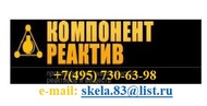 Этаннитрил (ацетонитрил, нитрил уксусной кислоты, метилцианид) для спектроскопии