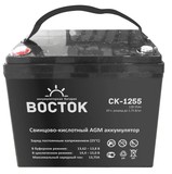 Аккумуляторная батарея Восток СК-1255 (12V / 55Ah)