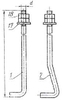 Болты фундаментные изогнутые тип 1 ГОСТ 24379.1-2012
