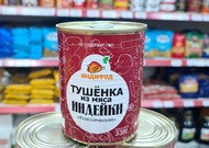 Тушенка из мяса индейки